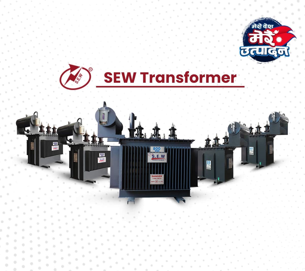 SEW Transformers Factory — Biratnagar, Nepal